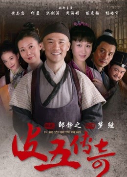 『无码破解』高分剧情片太惨无人道强奸犯们逼着继父在漂亮母亲面前干她亭亭玉立的女儿